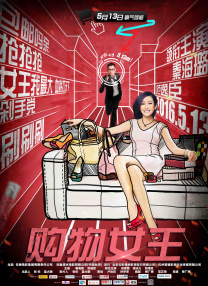 白洁与高义全文阅读笔趣阁
